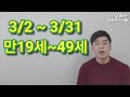 💰대박💰 고금리 특판적금 재테크 웰컴저축은행 5.5% 동두천 중앙새마을금고 9% nh투자증권 10% 특판적금 u0026 특판발행어음 시금취