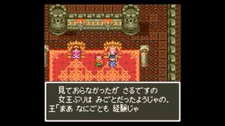 【実況】ドラクエⅢ 孤独を極める勇者一人旅　Part5