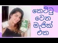 Herb line GREEN TEA and Gluta gold natural glow NIGHT CREAM | ප්‍රතිඵල සහතිකයි