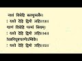 संपूर्ण दुर्गा सप्तशती पाठ full durga saptshati with 13 chapters durga kavach argala keelak