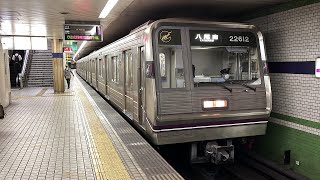 大阪メトロ谷町線22系22612F 出戸駅発車