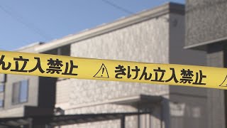 宇都宮市内の住宅で幼い兄弟死亡　母親は意識不明「無理心中か」