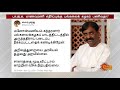 அருந்ததி ராயின் பாடம் நீக்கப்பட்டதற்கு அரசியல் தலைவர்கள் கண்டனம் removal arundhati roy sun news