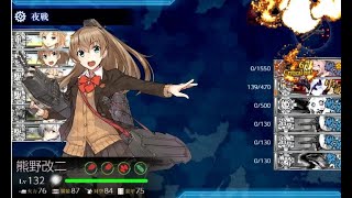 艦これ 2021夏イベ E2-2甲 ゲージ破壊