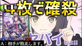 新カードの『猫耳の魔法使いキャル』が全アーキタイプに入る超絶神カードだったのでウィッチ1万勝が評価＆解説する