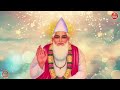 बहना चलो गुरु जी के पास गुरु जी ज्ञान बताएंगे guruji ka bhakti geet guruji song guru bhajan