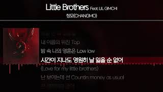 창모(CHANGMO) - Little Brothers (Feat. LIL GIMCHI) [ Lyrics / 가사 ]