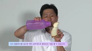 지쿱제품 소개   수소 플러스 알칼리 이온수 생성기