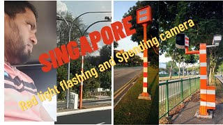 Dfferent type of traffic camera in Singapore Flashed by red light camera ।