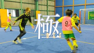 【ディフェンスクリニック】チャレンジ＆カバーで二人で取り切る🔥⚽️