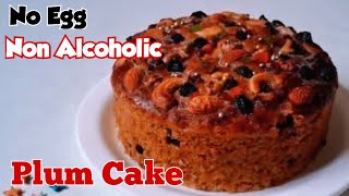 बिना अंडा और रम बनाए क्रिसमस स्पेशल प्लम केक | Fruit Plum Cake Recip | Easy Spongy Plum Cake ...