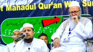 Wa Nabiyon Mein Nabiyon Ka Sardare Aala ! Beautiful Naat ! Mufti  Syad Naqibul Amin Barqi Qasmi