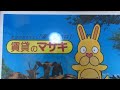 【ルームツアー】シャトー東九条｜奈良市奈良駅賃貸｜賃貸のマサキ｜japanese room tour｜001144 2 10