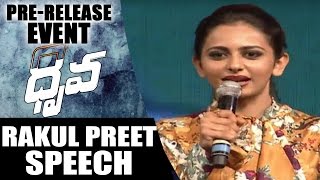 Rakul Preet Singh Speech @ Dhruva Pre-Release Event || Ram Charan || Rakul Preet || Shreya Media