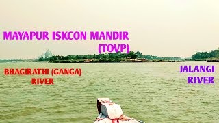 MAYAPUR ISKCON MANDIR FROM GANGA RIVER || NABADWIP TO MAYAPUR FERRY SERVICE ||