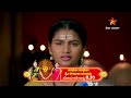 udho udho sri renuka yellamma ep 647 8 january 2025 star suvarna mundhina sanchike