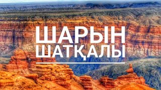 Discover | ШАРЫН ШАТҚАЛЫ | Nature's Hidden Gem in Almaty Oblast