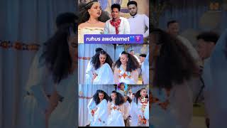 ሰናይ ብዓል ይኩነልኩም ደስ ብሃልቲ#ትግርኛ_ሙዚቃ #duet #like #subscribe...😍