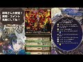 【ロマサガrs】　live配信　超高難度ファイアブリンガー！挑戦していきます！！※概要欄は要確認！リスナーと一緒に最強目指す！！