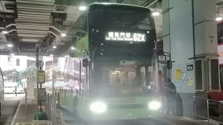 HongKongBus(九龍巴士)BYD B12D 12.2m (BYD)KMB(BED8 YX4797)@62X屯門兆康站(南)➡️鯉魚門邨