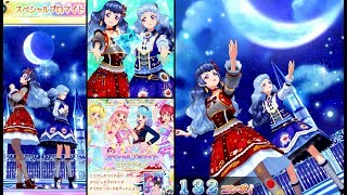 アイカツフレンズ！白百合かぐや\u0026白百合さくやで「スペシャルブロマイドコレクション」導かれて・とてもむずかしい(アップルメモワールコーデ，エデンアップルコーデ)