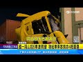 國一岡山段5車連環撞！ 聯結車乘客喪命4輕重傷｜三立新聞網 setn.com