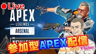 【ゴールド以下で...１枠限定参加型APEX配信】2023.07.29_001