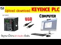 วิธีการ Upload download Keyence PLC ผ่านสาย USB | #PLC CENTER