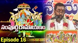 Sampoorna Ramayanam by Brahmasri Samavedam Shanmukha Sarma || Episode 16 || Bhakthi TV