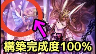 【シャドウバース】デッキの構築完成度100％！ダークアリスの謎に迫ったら未知の領域だったw w w w w w w w w【闇の帝王、不敗の猛者】