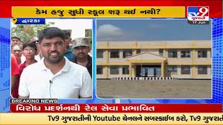 Building ready but school yet to start due to lack of water in Dwarka | TV9News