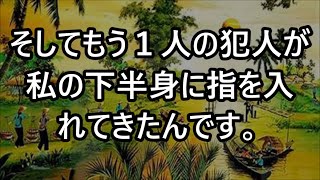 支え合い/もり