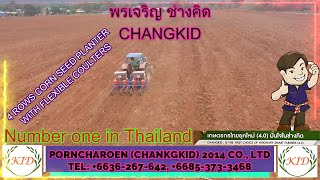 CHANGKID THAILAND # 1, 4 ROWS CORN SEED PLANTER, (MADE IN THAILAND)+6685-373-3468,+66-362-67642