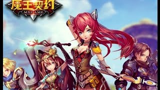 MYGAME 魔王契约 android game first look gameplay español