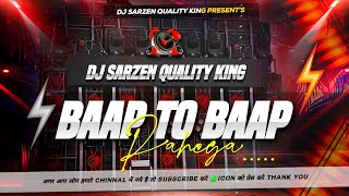 Dj SarZen Setup Song ll Baap To Baap Rahega (Tapori Hunter Mix) Dj Ankit X Dj SarZen Production