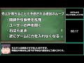 【ゆっくりウマ娘】売上がv字回復やねんウマ娘？と今後の予想【biimシステム】