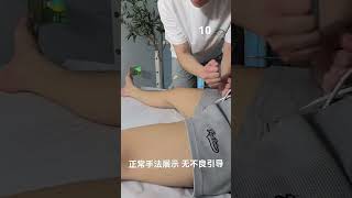 捶腿放松。身体健康是一个人的财富，健康的身体即使身处困境，也有逆风翻盘的机会。身体疲累过度劳累不运动锻炼强身健体，也有可能瞬间破产。保持健康，这是人生的财富。人生就是一场长跑，拥有健康的身体才能成为z