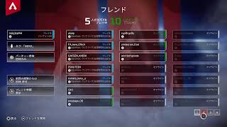 【PS5:APEX】ランク　すこし