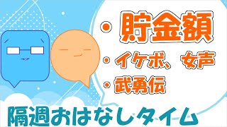 【雑談】必殺、マシュマロ27個・連続返し