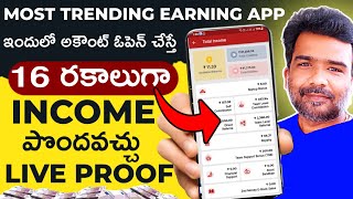 Zbazaar App 16 Types Of Income Proof  Telugu | Zbazaar App Refer And Earn Telugu | Best Earning App