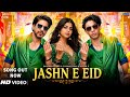 Jashn E Eid Song | Shahrukh Khan | Aryan Khan | Suhana Khan | Srk | New Song | Jashn E Eid Srk Song 