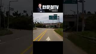 #64 내려오는 속도 그대로 가속 #shorts