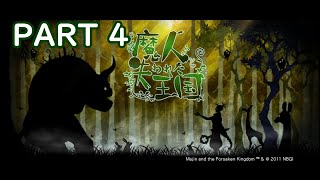 【PS3】魔人と失われた王国（#4 タネ・マフタ鉱山街区）