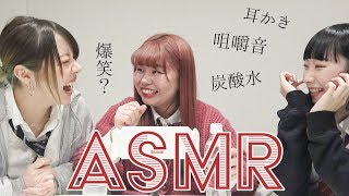 【耳かき】くれいじーまぐねっと【ASMR】