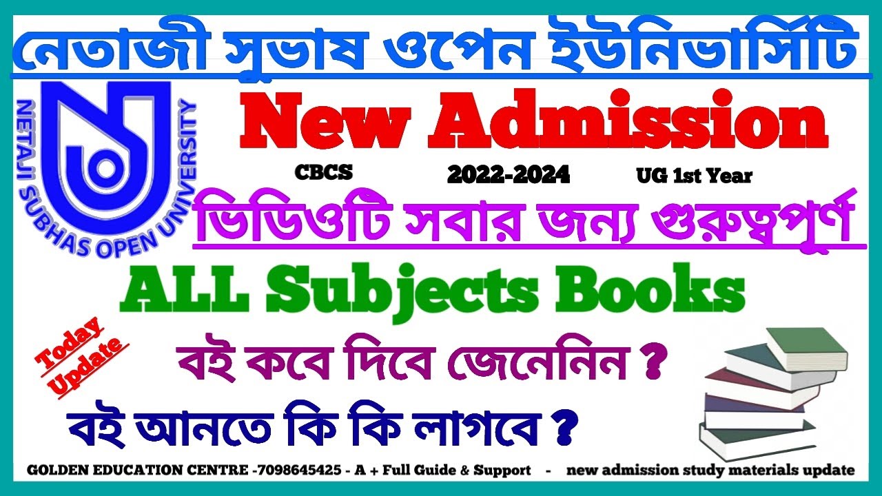 NSOU UG New Admission Today Update || Netaji Subhas Open University ...