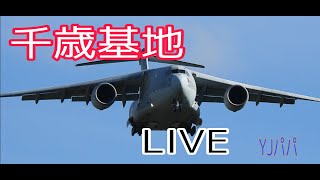 千歳基地LIVE配信　ﾄﾞﾗｺﾞﾝと合同訓練(11/15)【YJパパ】＃戦闘機　＃F15ｲｰｸﾞﾙ　＃千歳基地　＃政府専用機