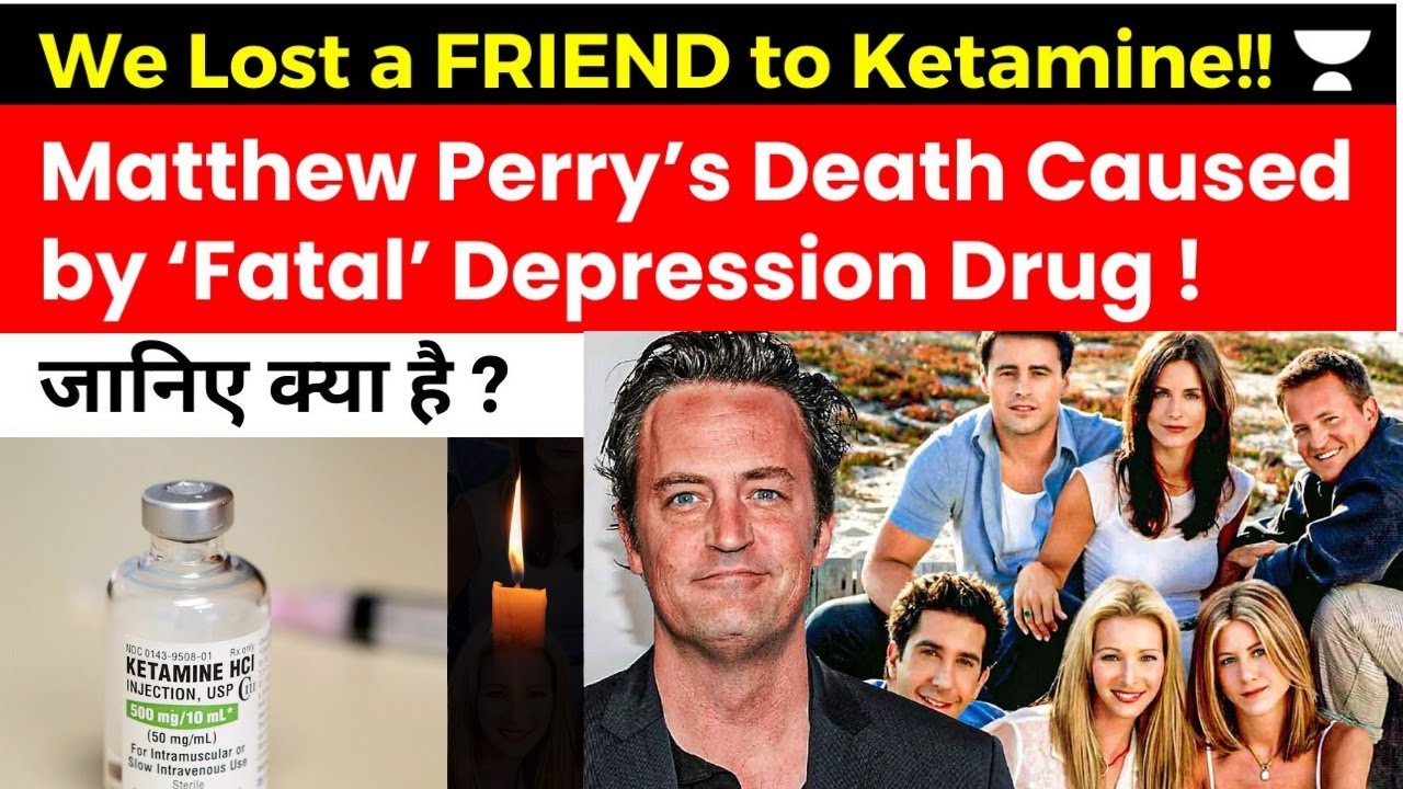 What Is Ketamine? | The Drug Linked To Matthew Perry's Death | Nidhi Ma ...