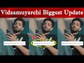 Vidaamuyarchi Biggest Update | Ajith Kumar | Trisha | Magizh Thirumeni | Anirudh