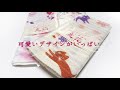 風zei コラーゲンボディタオル爽花（そうか 　商品紹介動画