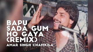Bapu Sada Gum Ho Gaya (Remix) - Amar Singh Chamkila ft. Surinde Sonia | Prod. By Bhamra Beatz